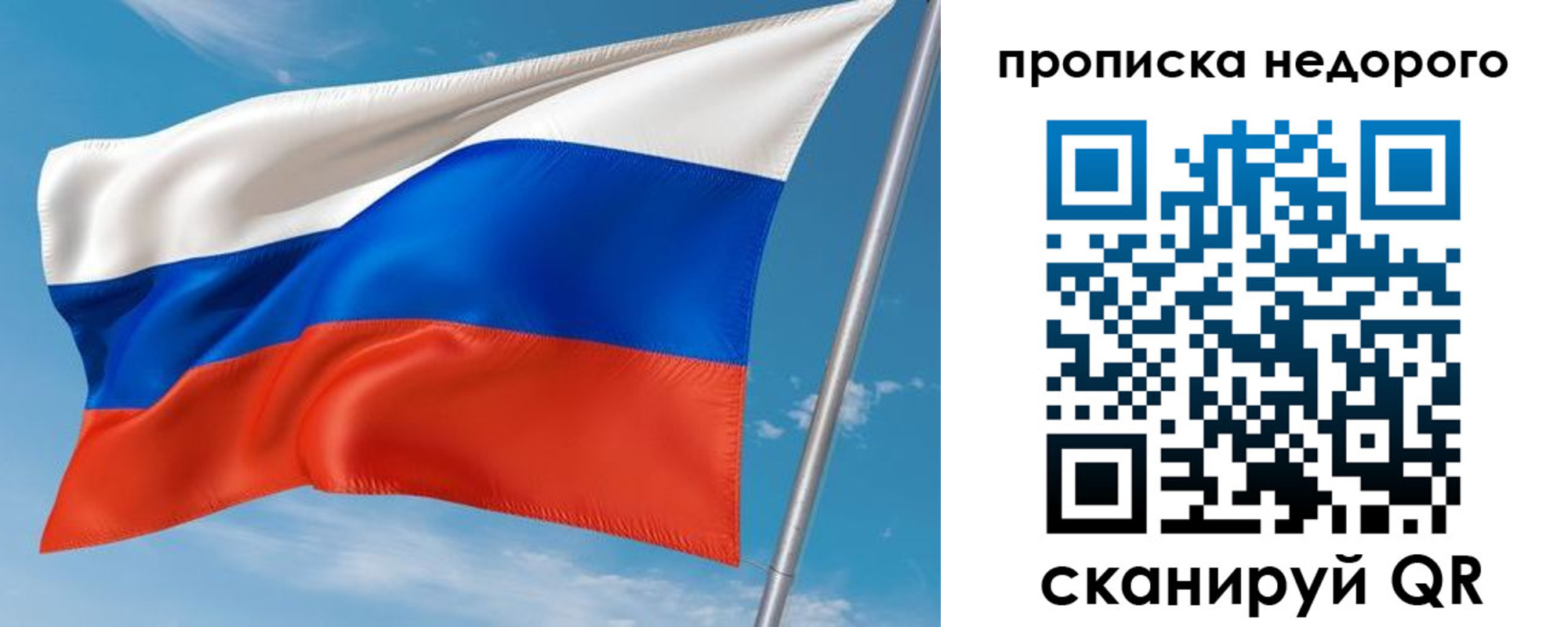 временная регистрация собственник в Лыткарино