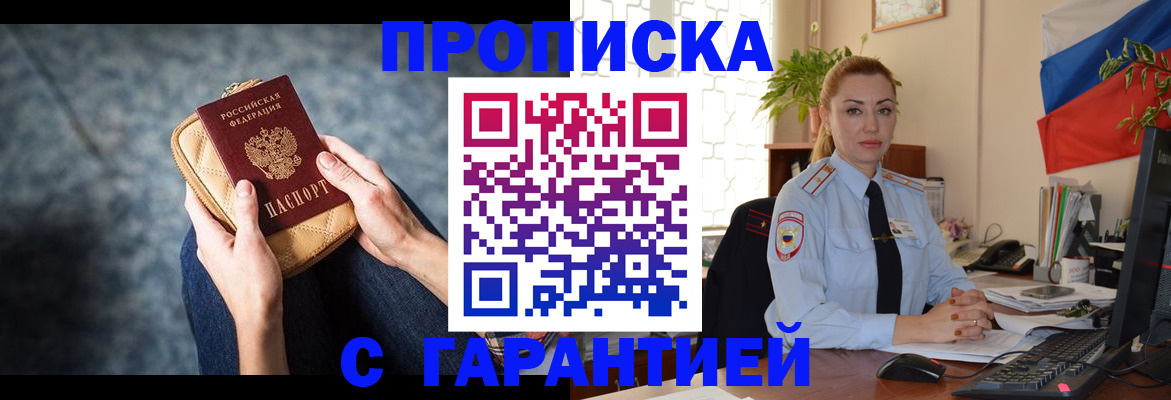 регистрация в Лыткарино