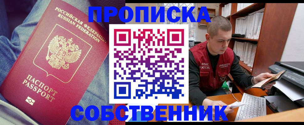 регистрация для школы в Лыткарино