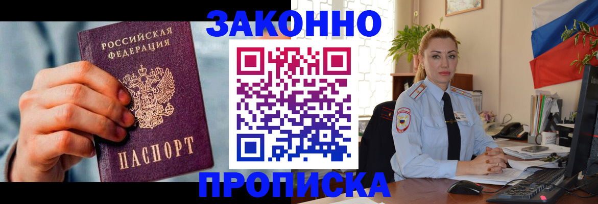 регистрация в Лыткарино